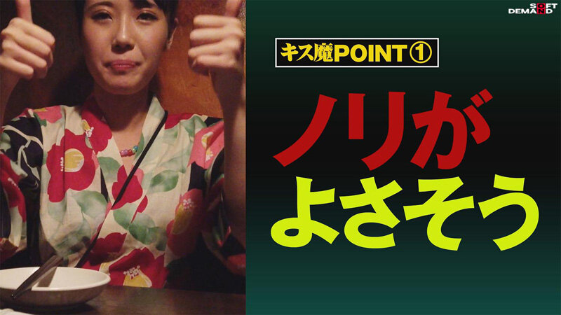 街行く人のキス魔事情を調査…したら!想定よりはるかにディープ、且つ全身だった件 7月某日池袋駅周辺 なつきさん (23)