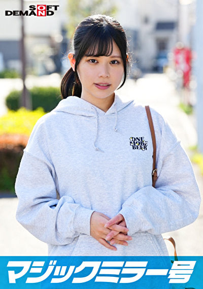 マジックミラー号 痴〇電車がイク イヤイヤと拒んでも心とは裏腹に若いカラダはエロテクに敏感反応!ヌルヌルにトロけたマ○コに生挿入! In浦和【ゆめか編】