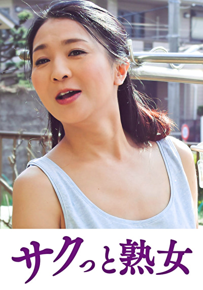 ムスコを欲情させる魅惑の美白乳 れい