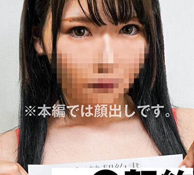 キャバ嬢K債務者 12