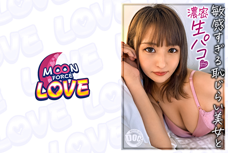 付き合いたてラブラブ盛りの恥じらいが抜けきらない初々しい小柄彼女7 りこちゃん