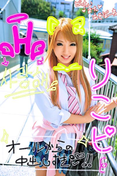 家出少女を拾ったら水着にオナニー、手錠など何でも言うことを聞いてくれるようになったりこちゃんとお返し中出しえっち