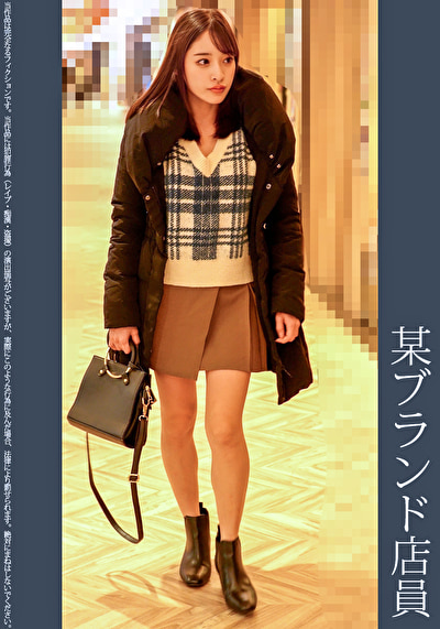 《巨根痴●》某ブランド美人店員 白P