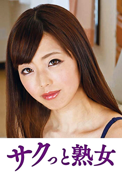 他人とのSEXで快感が蘇るドスケベ美人妻 玲奈