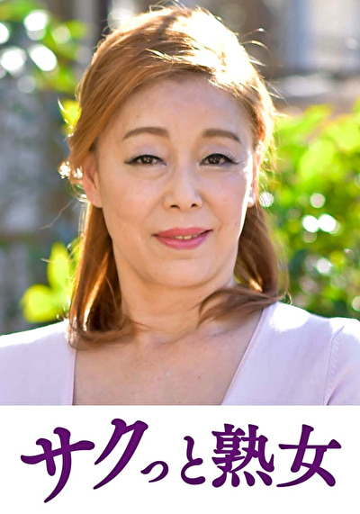 絶叫！本気でイキ悶える変態美熟女 マリ