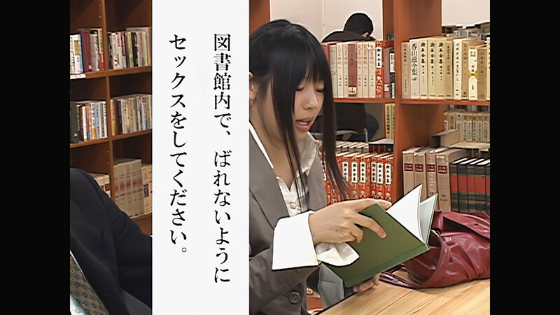 【 AI リマスター版 】絶対に感じてはいけない図書館