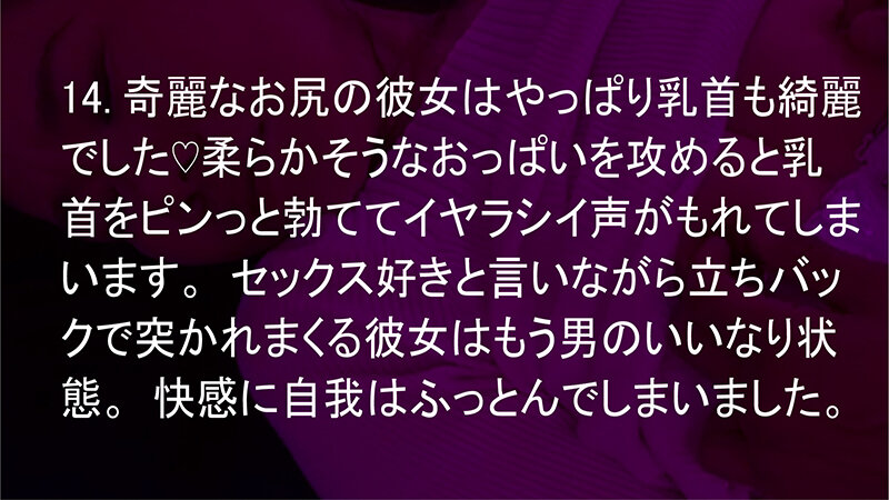 裏フル勃起デカ乳首熟女6 マニアが厳選した垂涎の20名