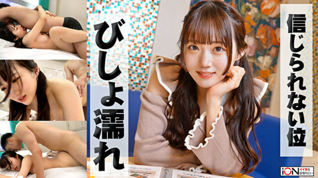 浮気相手に性感開発されるウブな巨乳美少女