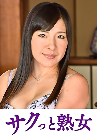 肉欲に溺れる母と息子の裏切り行為 智美