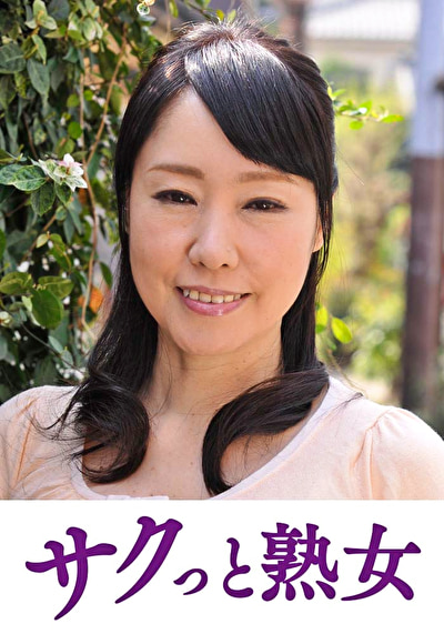 絶叫！本気でイキ悶える変態美熟女 由貴